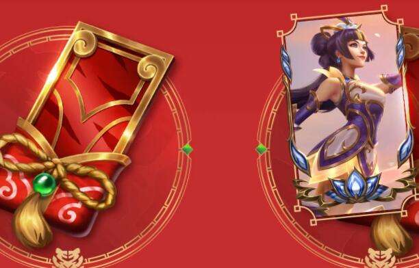 英雄联盟2022春节通行证持续多久 春节通行证时间介绍
