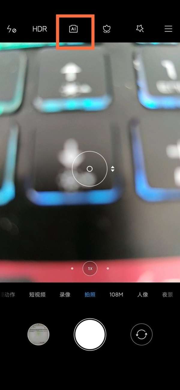 小米手机怎样开启月亮模式