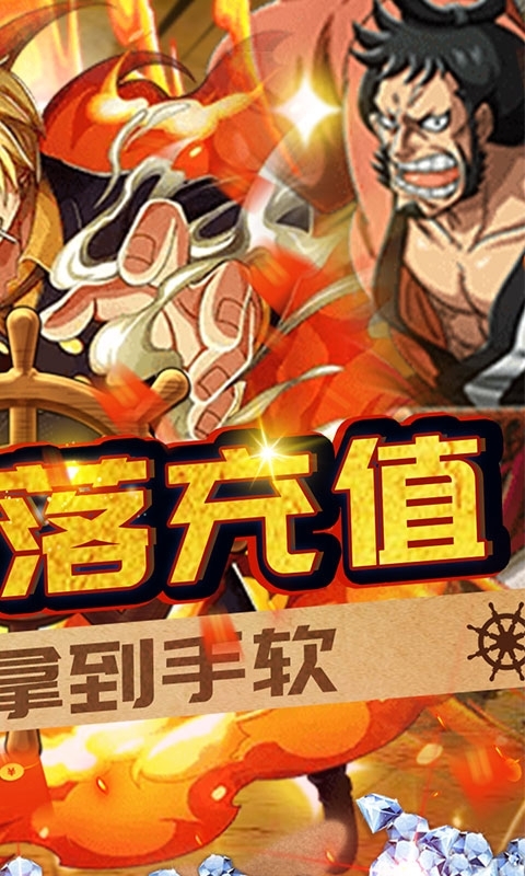 帝国光辉-巅峰阵容1