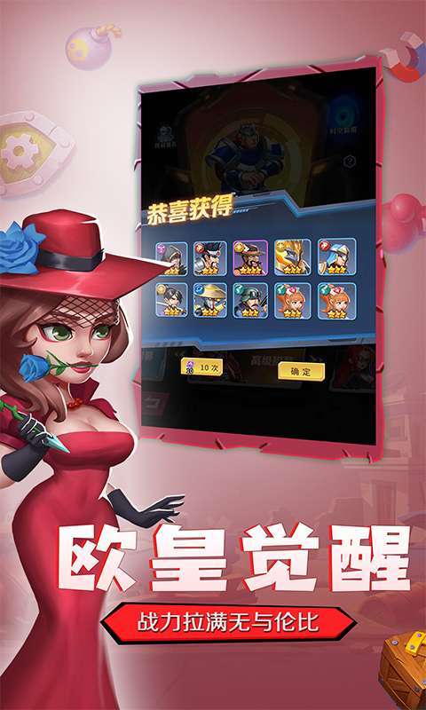 魂之守护(20级无限抽卡)4