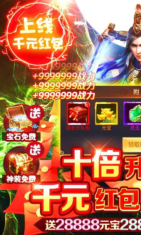 天书残卷(送千元红包)0