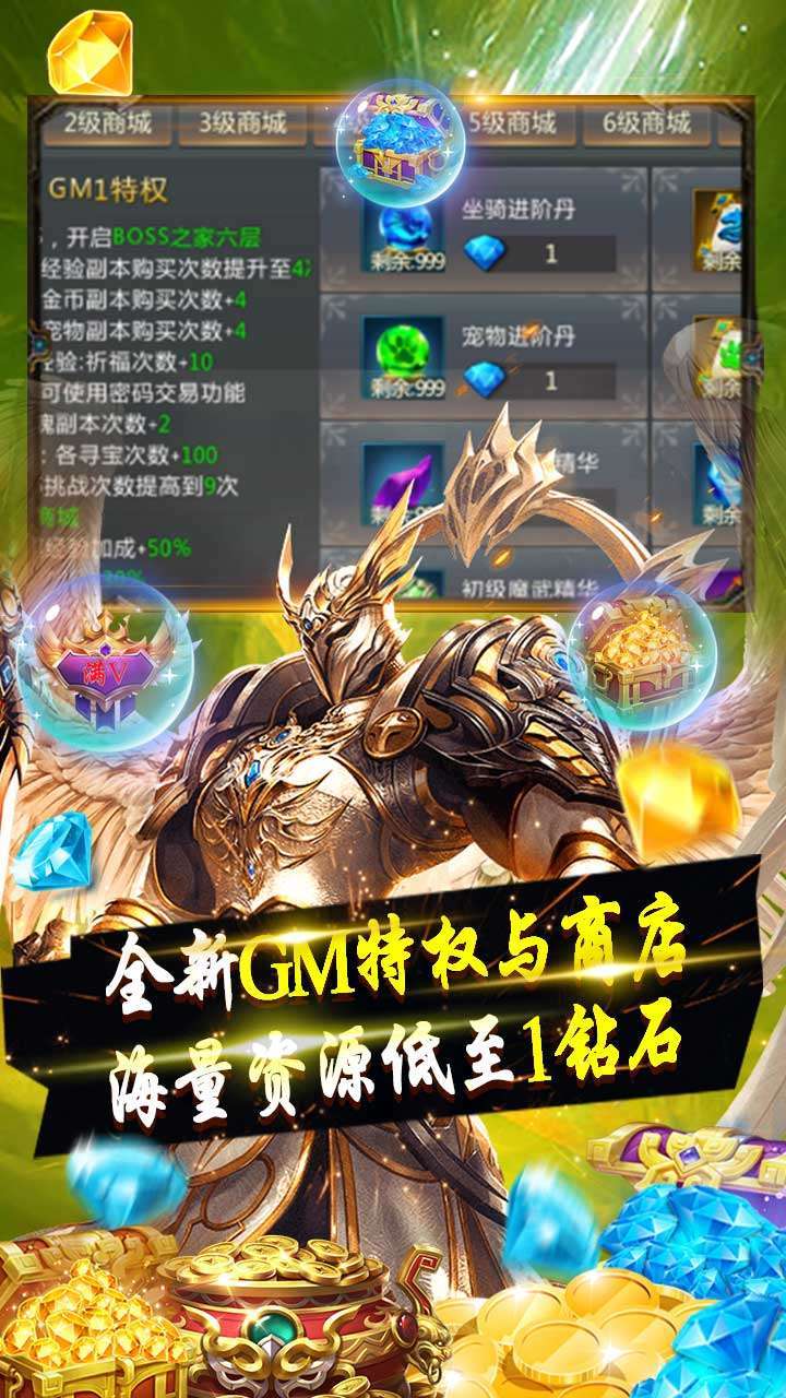 超神之刃(无限GM商城)-BT3