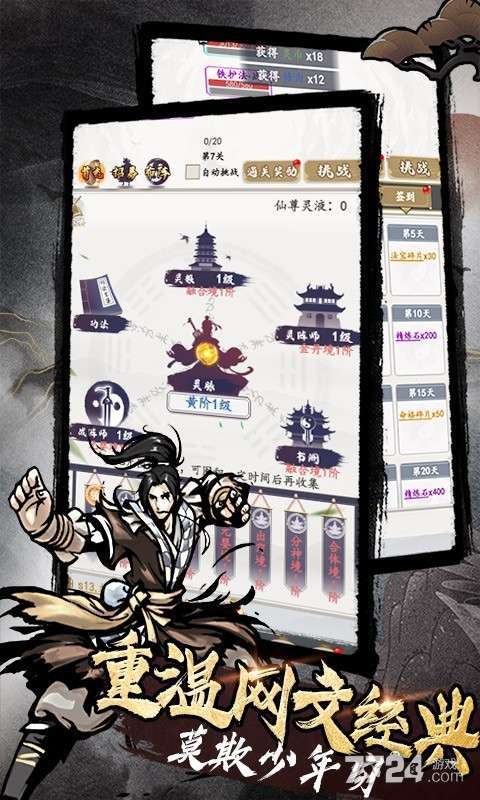 天影奇缘(白送648)H54