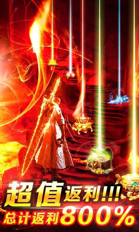 剑客下山（送2万红包）4