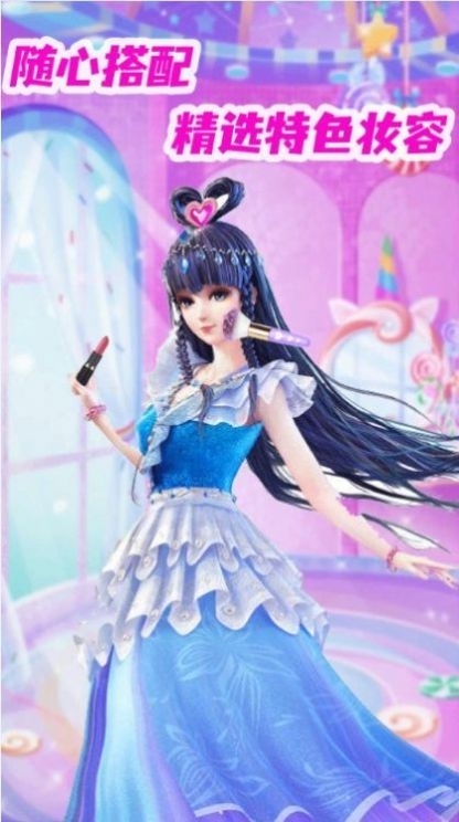 叶罗丽公主奇幻装扮游戏官方版2