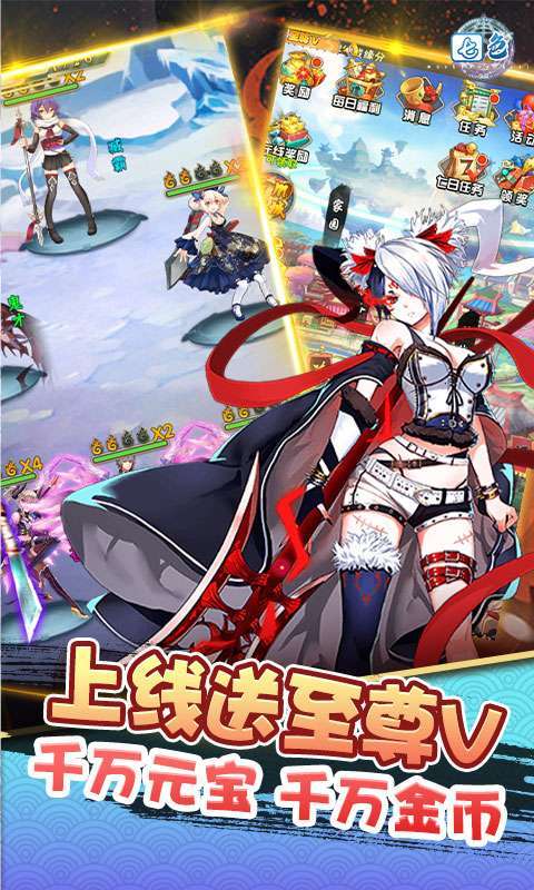 七色-超级商城版4