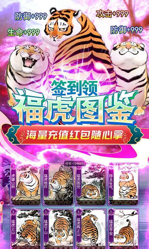 完美修真(送少年雄狮)4