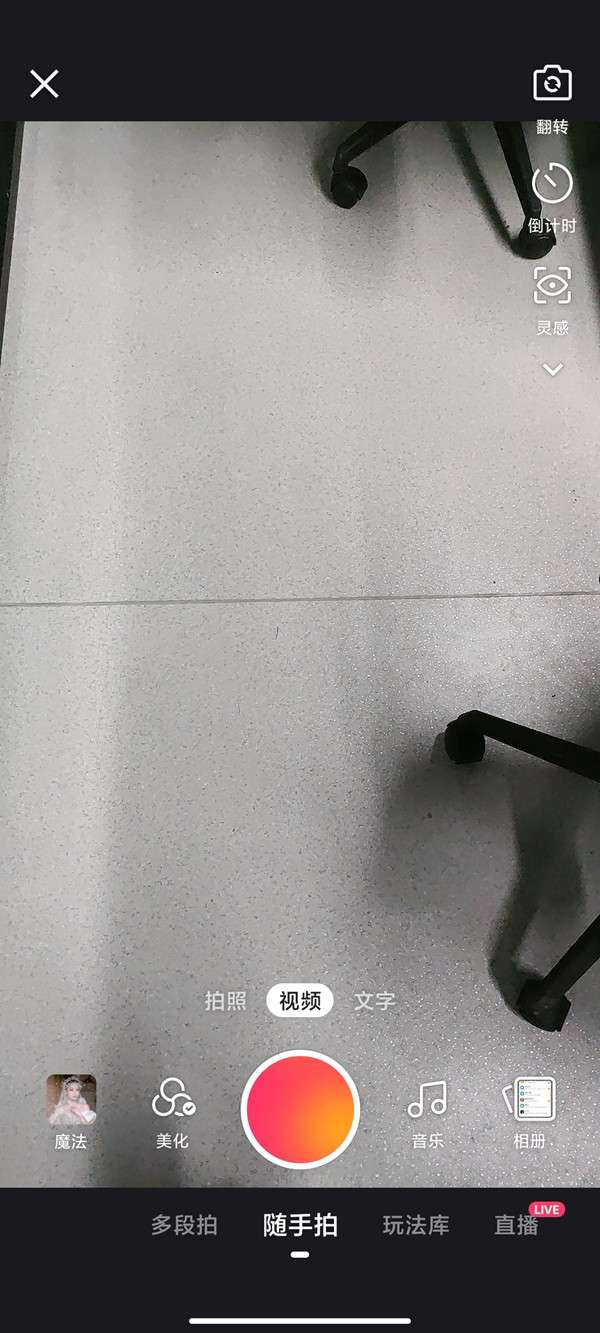 快手作品封面图片怎样设置