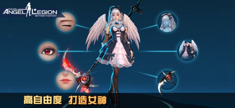 女神星球ios版1
