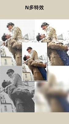 特效马赛克0