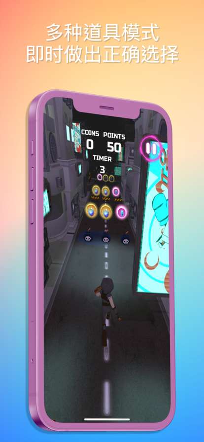 RunningCool Proios版1