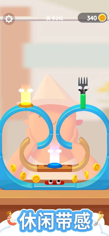 香肠爱找叉 :ios版4