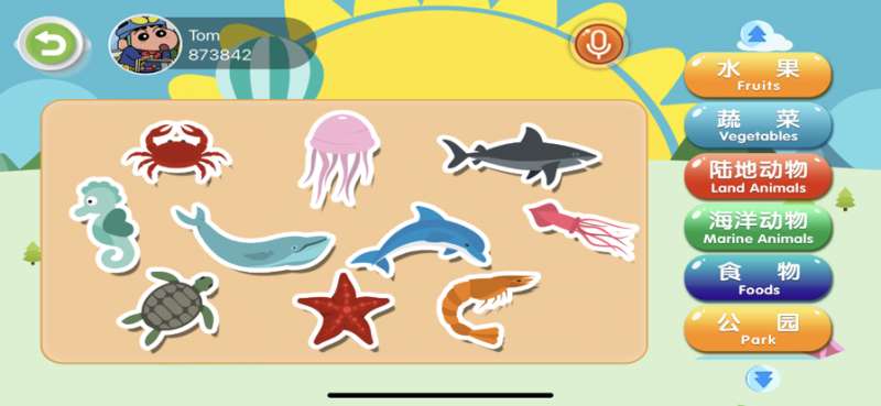 爱玩益智拼图ios版2