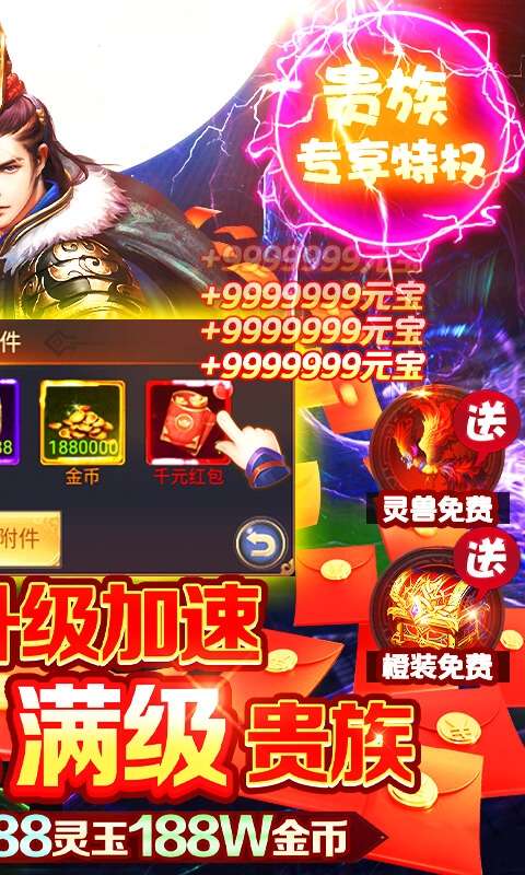 天书残卷(送千元红包)1