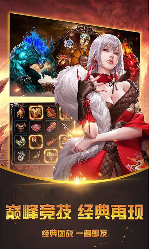 天问-血送万充3