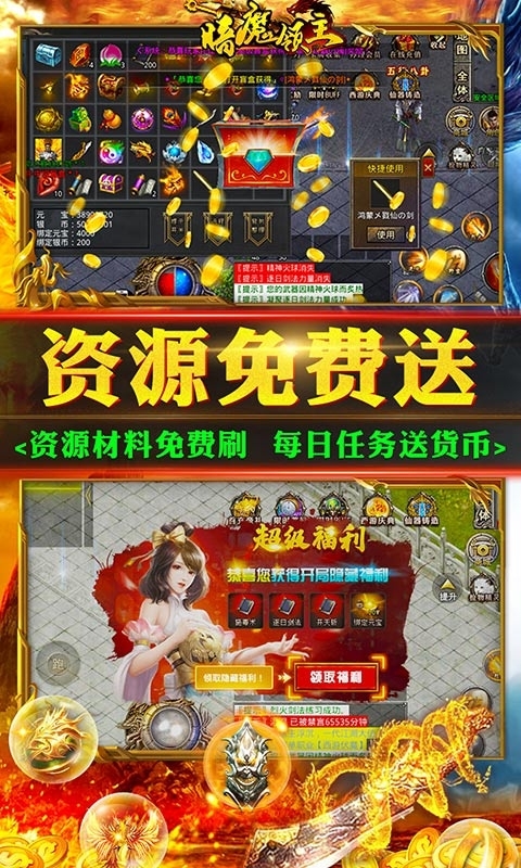 暗魔领主(新冰雪西游)2