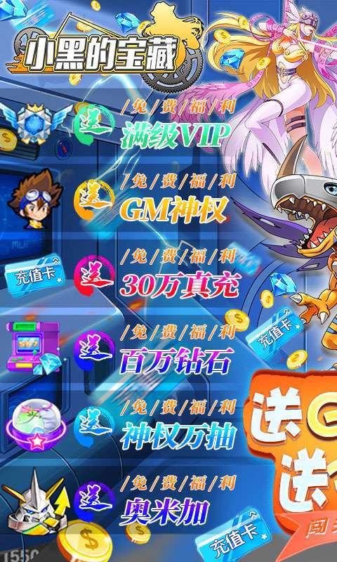 小黑的宝藏(删档内测)0