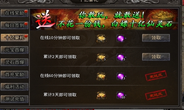 寒武专属神器手游官方正式版2