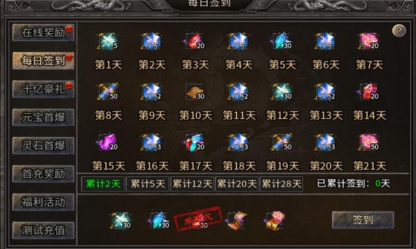 寒武专属神器手游官方正式版1