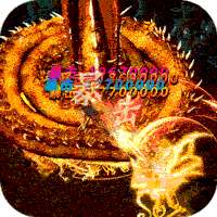 烈火之刃(赤血红包版)
