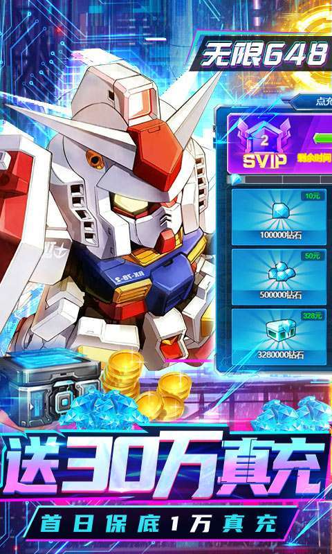 织女星计划-GM免费直充(删档内测)0