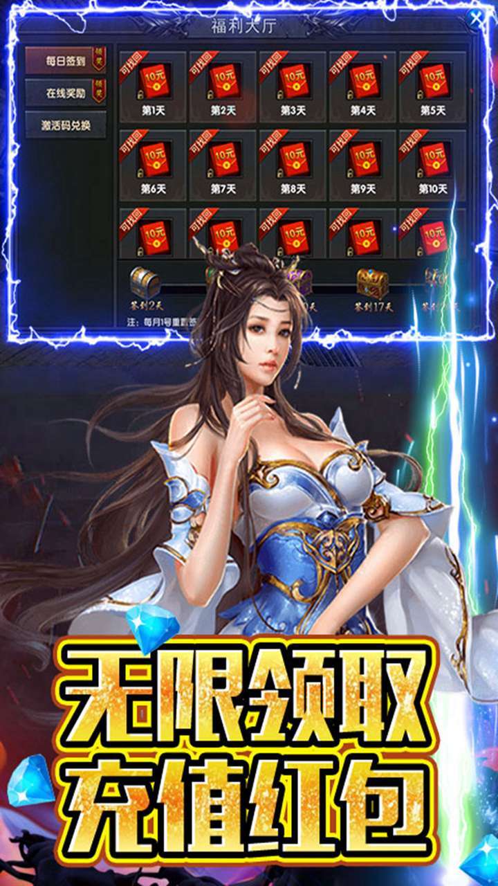 猎刃(单职冰血)3