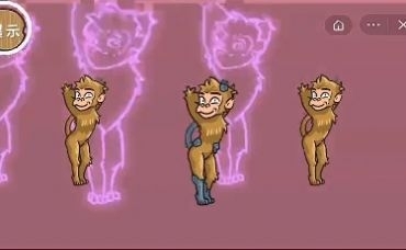 抖音西游梗传游戏官方版3