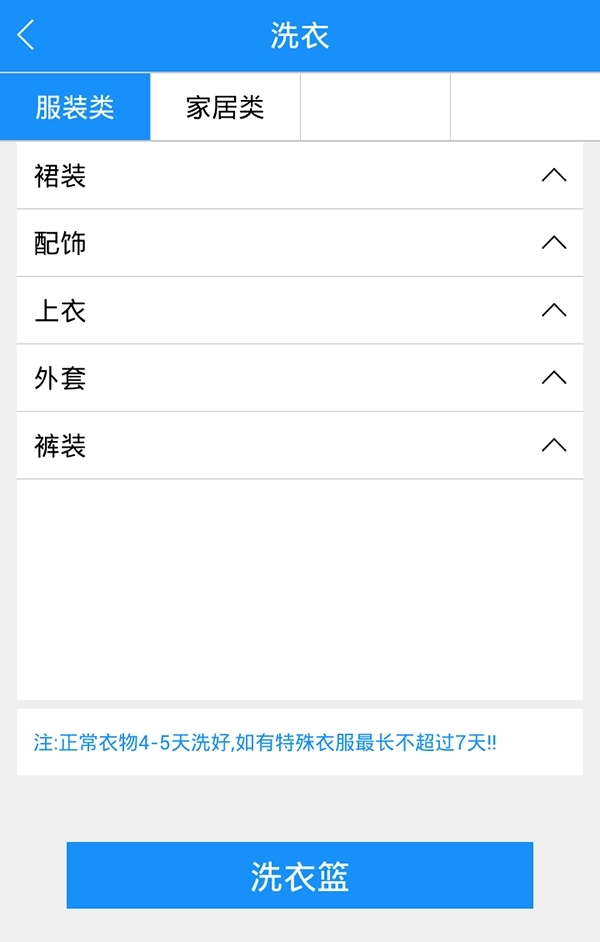 沙丁鱼智慧社区3