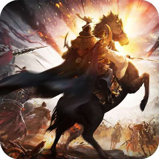 关公战秦琼（谁敢争锋）