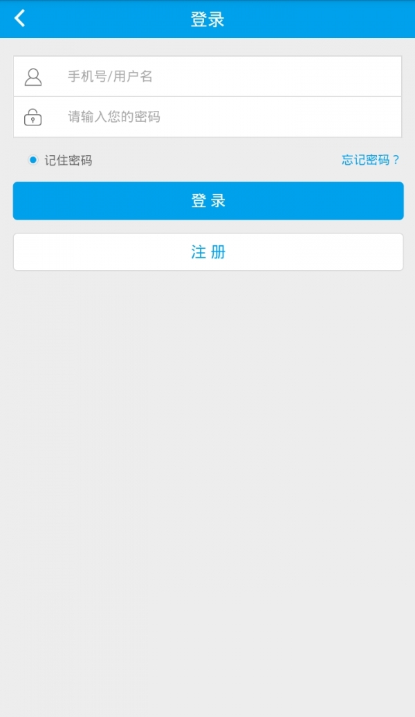 大英汽车票务网3