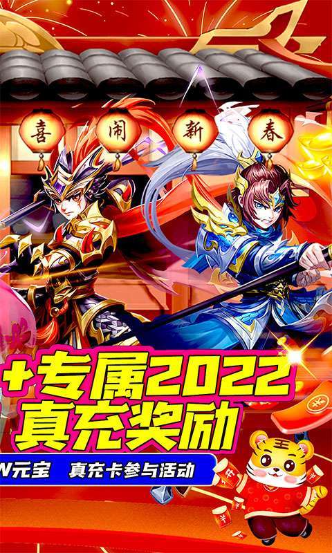 龙魂创世-GM贺岁特权1