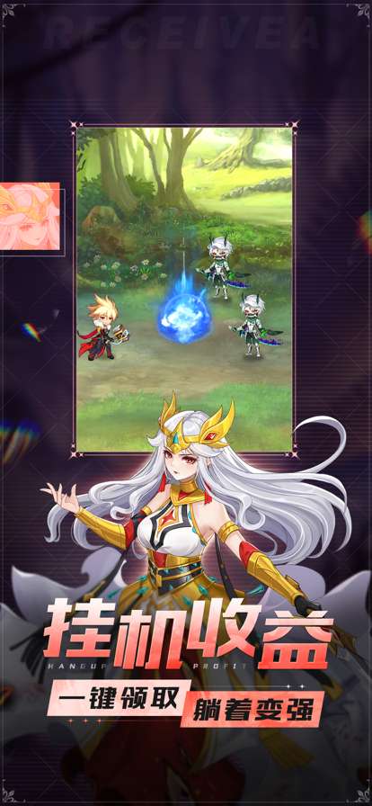 口袋女神大冒险ios版4