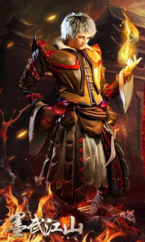 墨武江山(新冰雪沉默)0