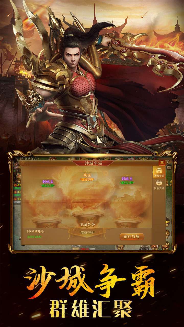 海战传奇(打怪掉红包)1