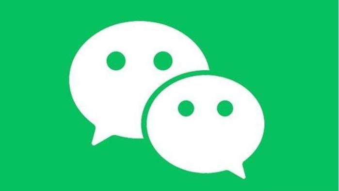 微信语音暂停功能怎样使用