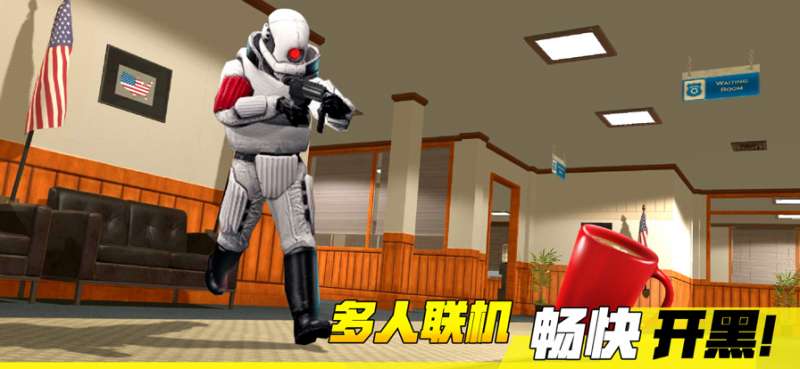 盖瑞模组躲猫猫ios版0