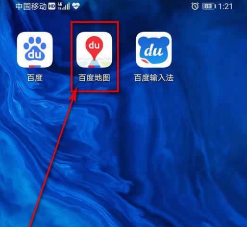 百度地图足迹同步怎么设置-百度地图设置足迹同步的方法步骤
