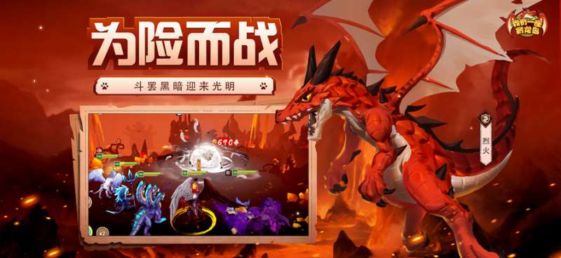 我有一座育龙岛ios版3