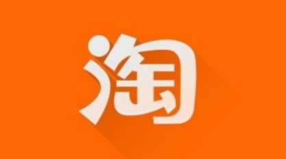 淘宝怎样屏蔽某些商品广告