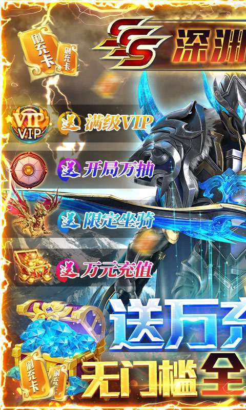 多兰大陆(送万充亿钻)0