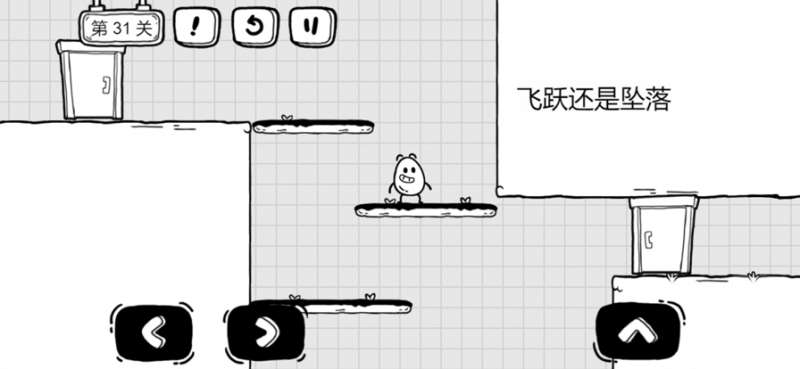 茶叶蛋大冒险ios版1