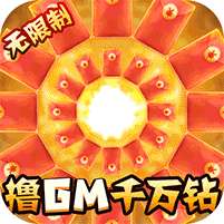 三剑豪2(无限制GM)