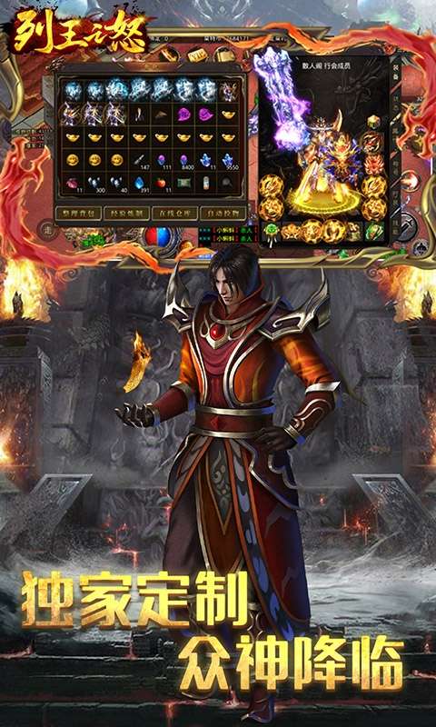 列王之怒(新合成高爆)4