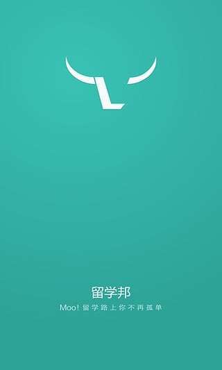 留学邦1