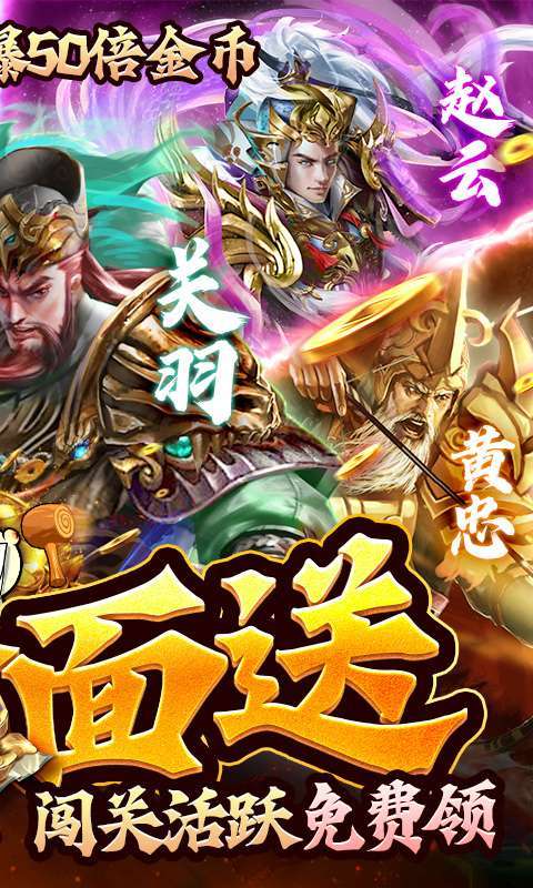 蜂鸟五虎将(送万充万抽)1