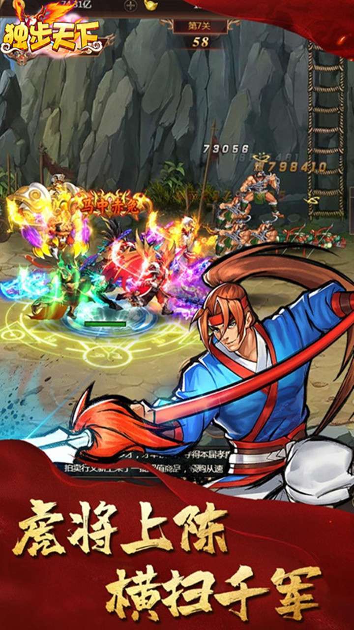 独步天下(送2万红包)1