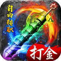 九天（自由转职）