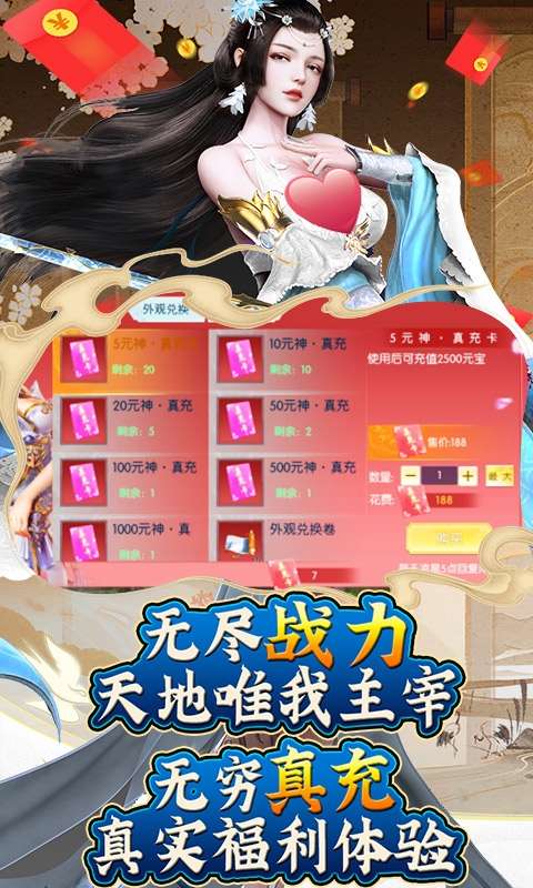 御剑青云传(删档内测)3