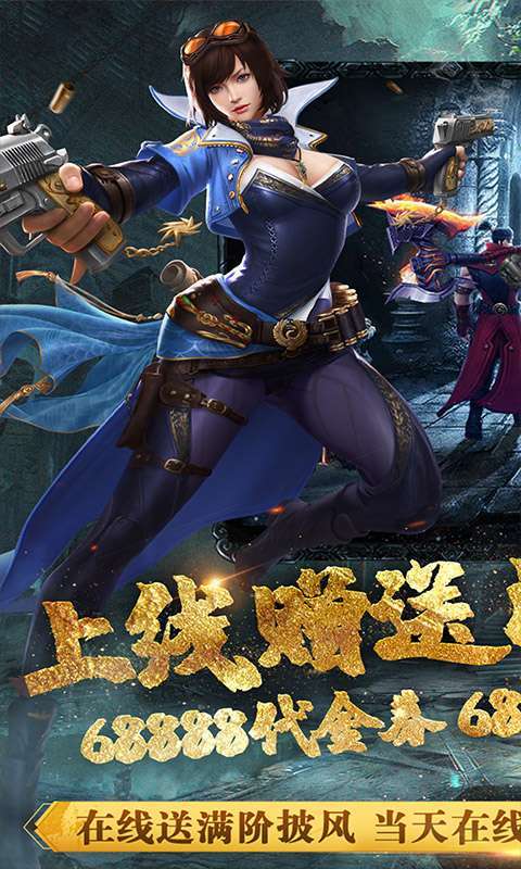 云中奇谭(送满阶披风)0