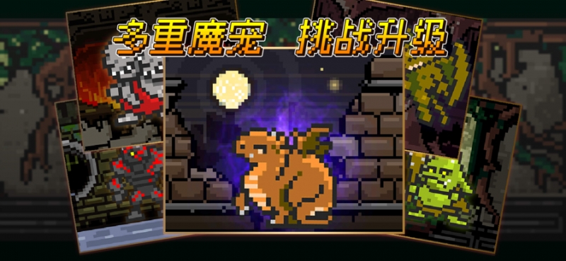 放置骑士挂机:进击的勇士ios版3